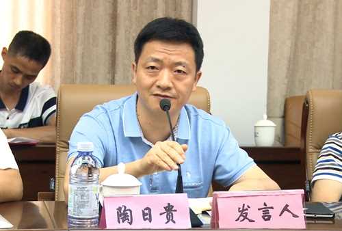 陶日贵博士发言_副本.jpg