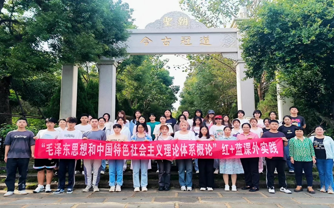 说明: C:\Users\马院\AppData\Local\Temp\WeChat Files\df8c01a0337ff51a8f05cf431f79e2f.jpg