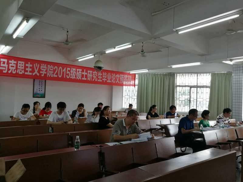 答辩现场_副本.jpg