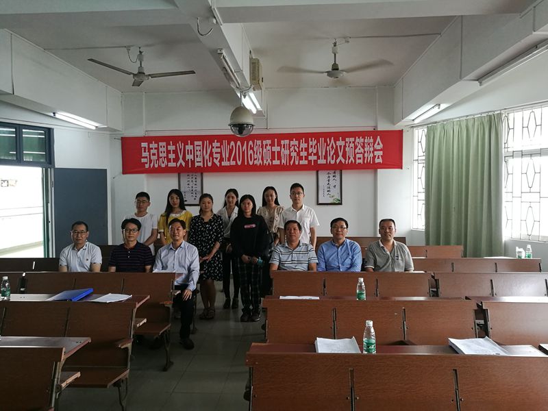 C:\Users\Administrator\Desktop\研究生预答辩_20190418094822_副本.jpg C:\Users\Administrator\Desktop\研究生预答辩_20190418094822_副本.jpg