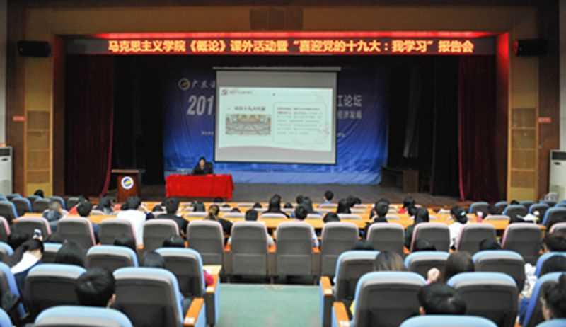报告会现场_副本_副本.jpg