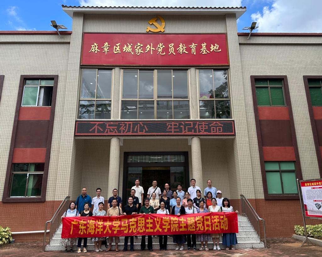 说明: 城家外村廉政教育(ok)