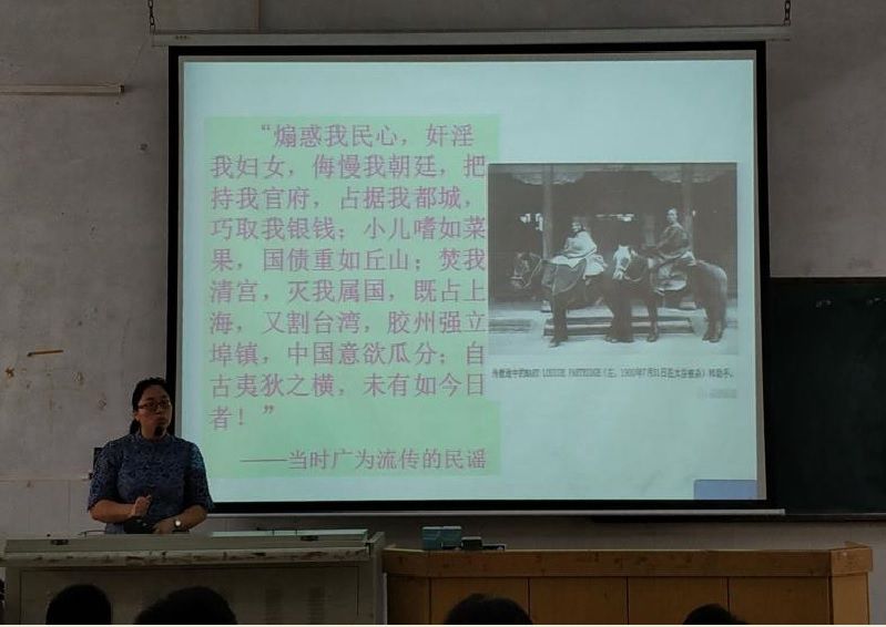 刘艳公开课_副本.jpg 刘艳公开课_副本.jpg