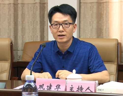巩建华经理主持_副本.jpg