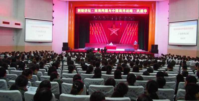 2016年巩建华荆楚讲座_副本.jpg 2016年巩建华荆楚讲座_副本.jpg