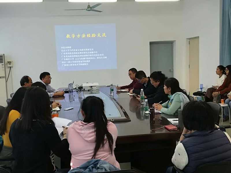刘苍劲经验交流会_副本.jpg 刘苍劲经验交流会_副本.jpg