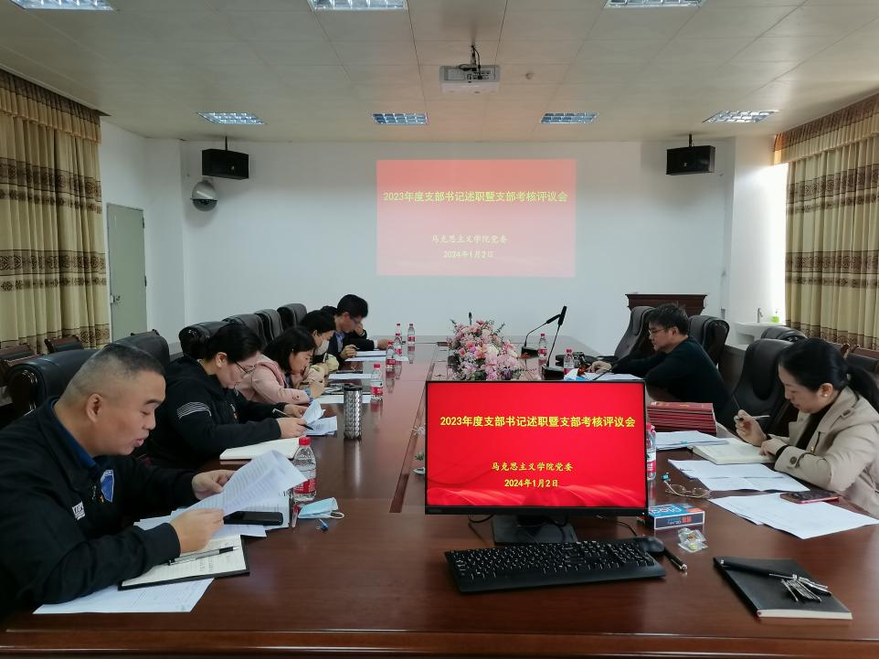 说明: 述职会照片5