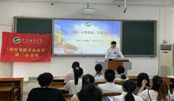 莫锦陶宣讲1
