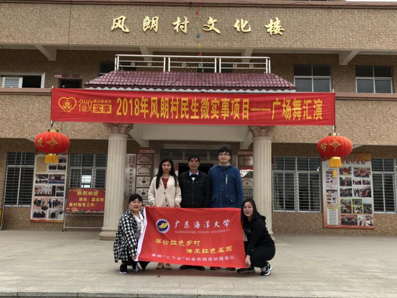 2019.3.5研究生红色基地学习_副本.jpg 2019.3.5研究生红色基地学习_副本.jpg
