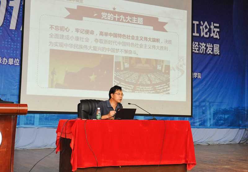 宋玉忠教授作报告_副本_副本.jpg