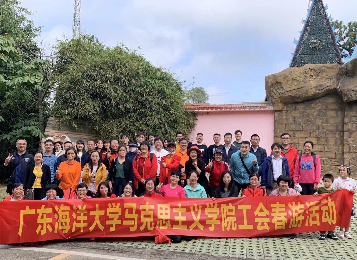 马院工会2022年森林公园春游