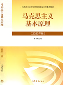 毛概