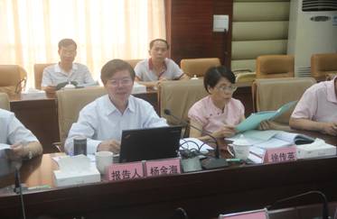 杨金海学术报告 杨金海学术报告