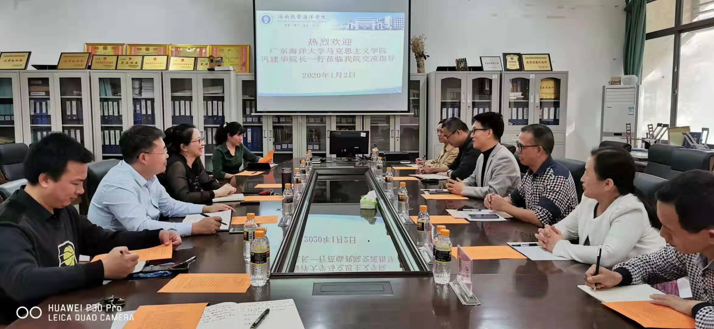1.海南热带海洋学院.jpg 1.海南热带海洋学院.jpg