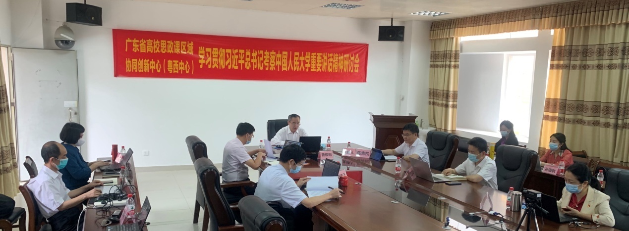 说明: 思政课协同创新中心学术交流会2(2022.5).jpg