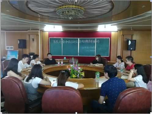 李思聪博士交流会.png 李思聪博士交流会.png