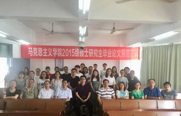 研究生预答辩_副本.jpg 研究生预答辩_副本.jpg