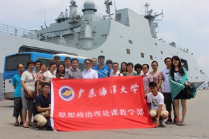 2015年5月军舰时间基地