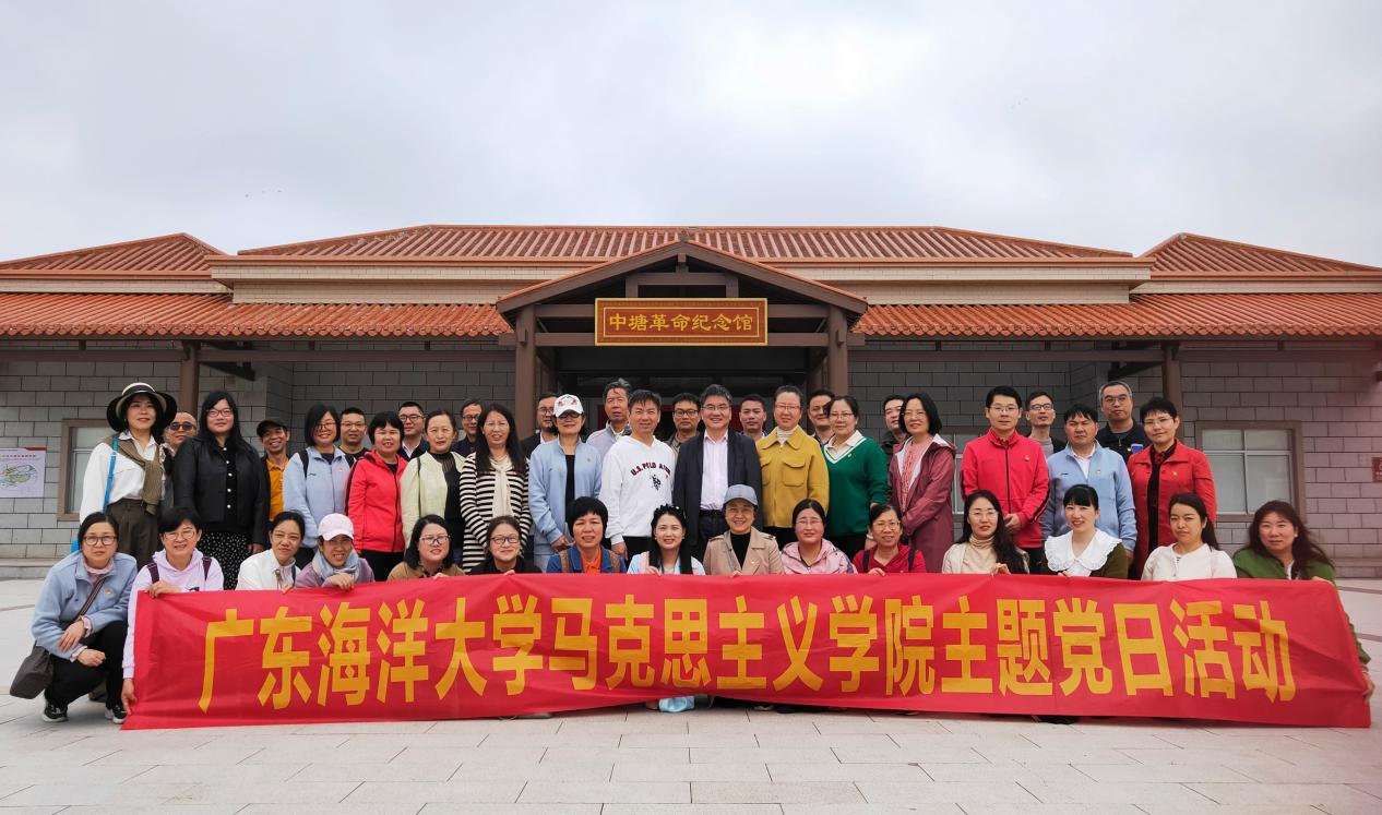 说明: 中塘村主题党日