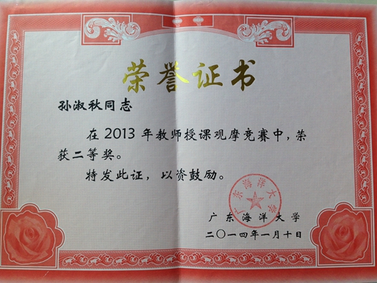 201609061548556381
