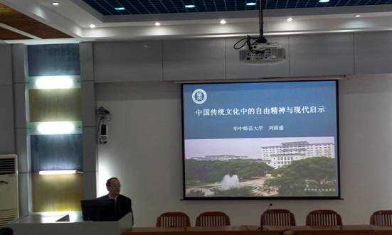 刘固盛讲座_副本.jpg 刘固盛讲座_副本.jpg